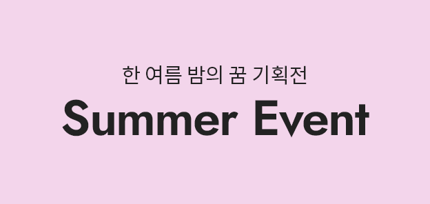 일반이벤트 테스트요