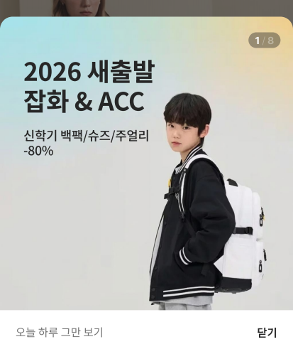 TEST 전시
