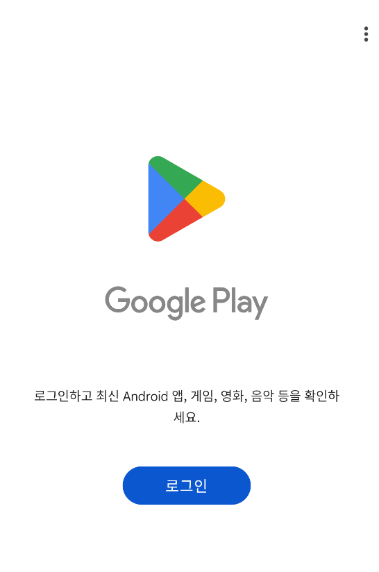ㅅㄷㄴㅅ