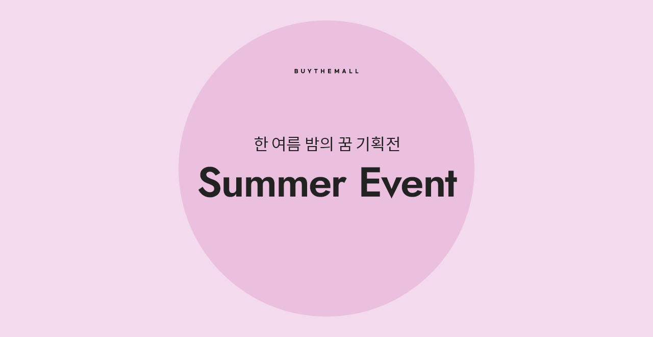 일반이벤트